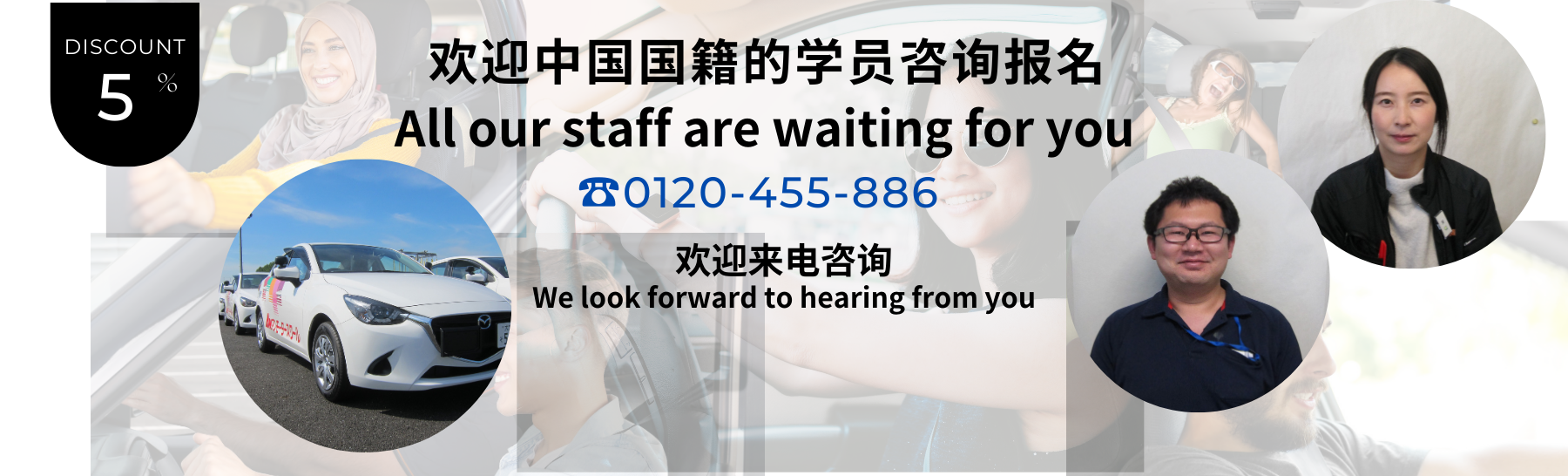 欢迎来电咨询！We look forward to hearing from you!